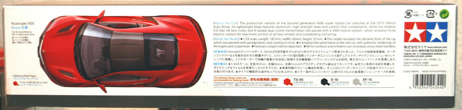 Tamiya 24344 2015 Honda NSX 1:24