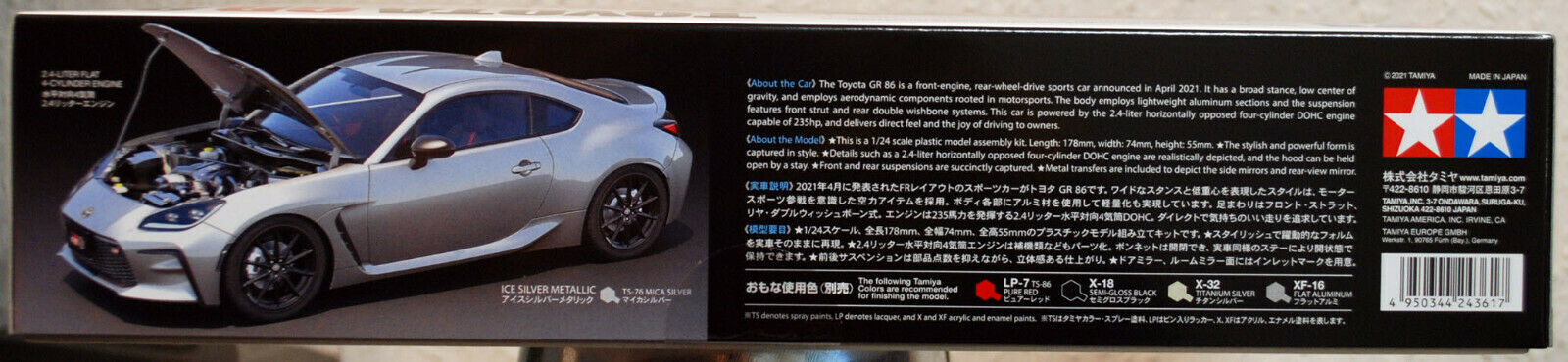 2021 Toyota GR 86 Gazoo Racing 1:24 Tamiya 24361