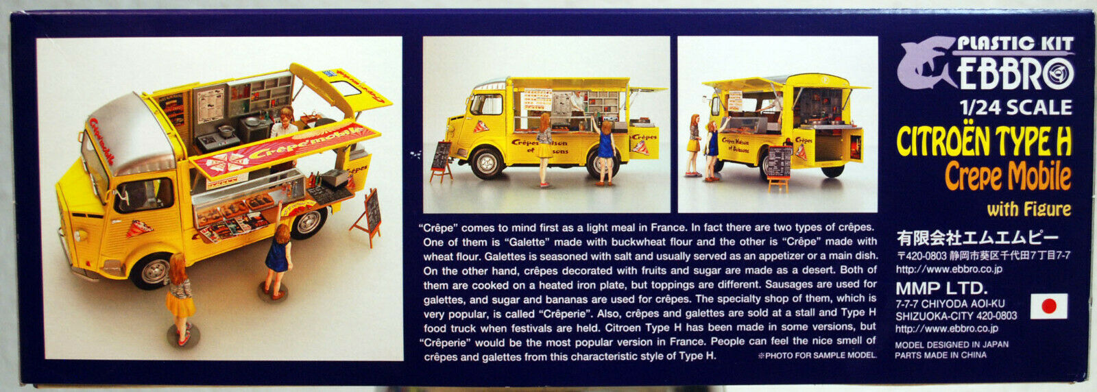 1948 Citroen Fourgon Type H Crepe mobile inkl. Einrichtung 1:24 Ebbro 25013