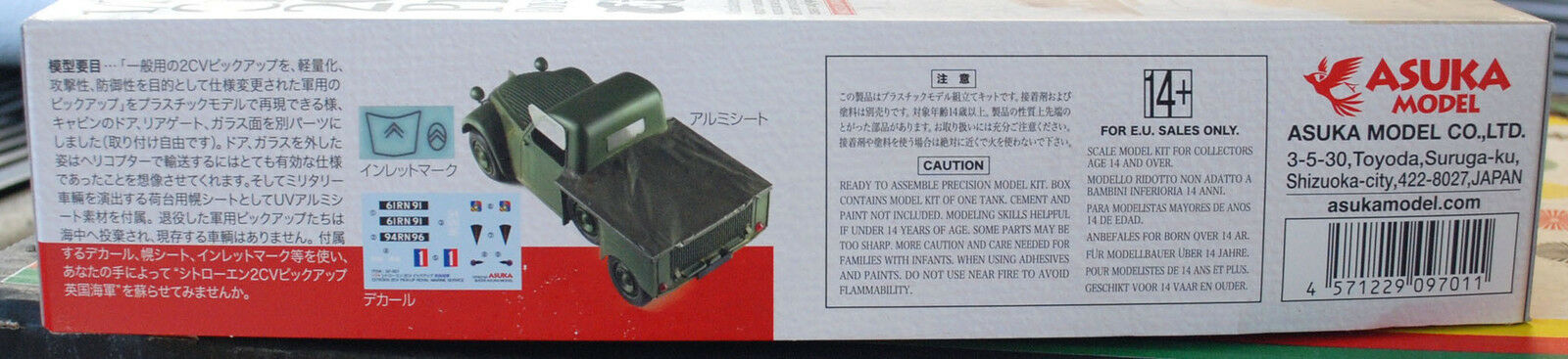 195x Citroen 2 CV Pickup (Fourgonette) Royal Marine Service 1:24 Asuka 32-001