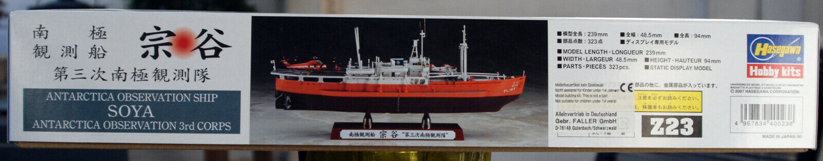 Soya Antartica Observation Ship 3rd Corps Eisbrecher 1:350 Hasegawa 40023