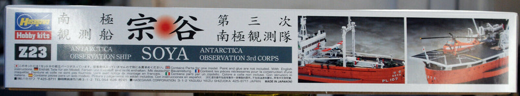 Soya Antartica Observation Ship 3rd Corps Eisbrecher 1:350 Hasegawa 40023