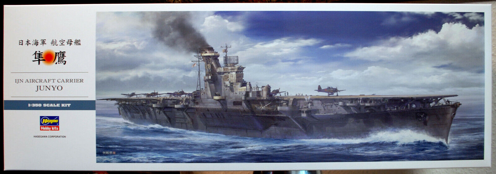 IJN Junyo Flugzeugträger der Junyo Klasse 1944 1:350 Hasegawa 40030