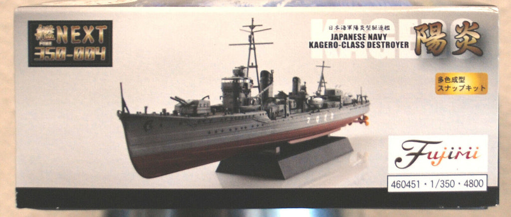 Fujimi 460451 IJN Kagero Zerstörer der Kagero Klasse 1:350