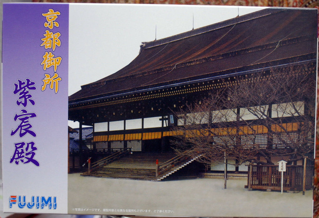 Kyoto Imperial Place Japanische Tempelserie JDM Fujimi 500645