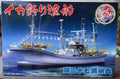 Squid Fishing Boat Tintenfisch Fänger Ryo El Maru No. 27 1:64 Aoshima 050309