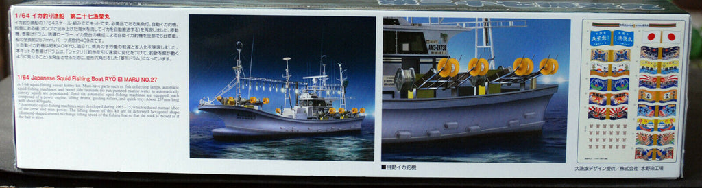 Squid Fishing Boat Tintenfisch Fänger Ryo El Maru No. 27 1:64 Aoshima 050309