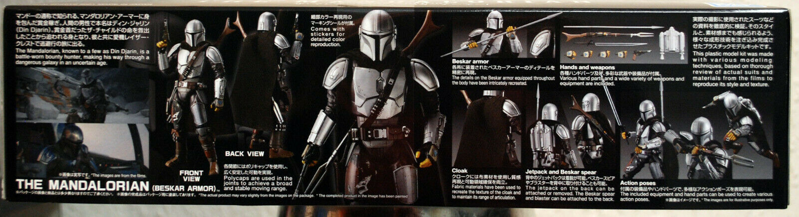 Star Wars The Mandalorian Beskar Armor 1:12 Bandai 5061796 neu 2021