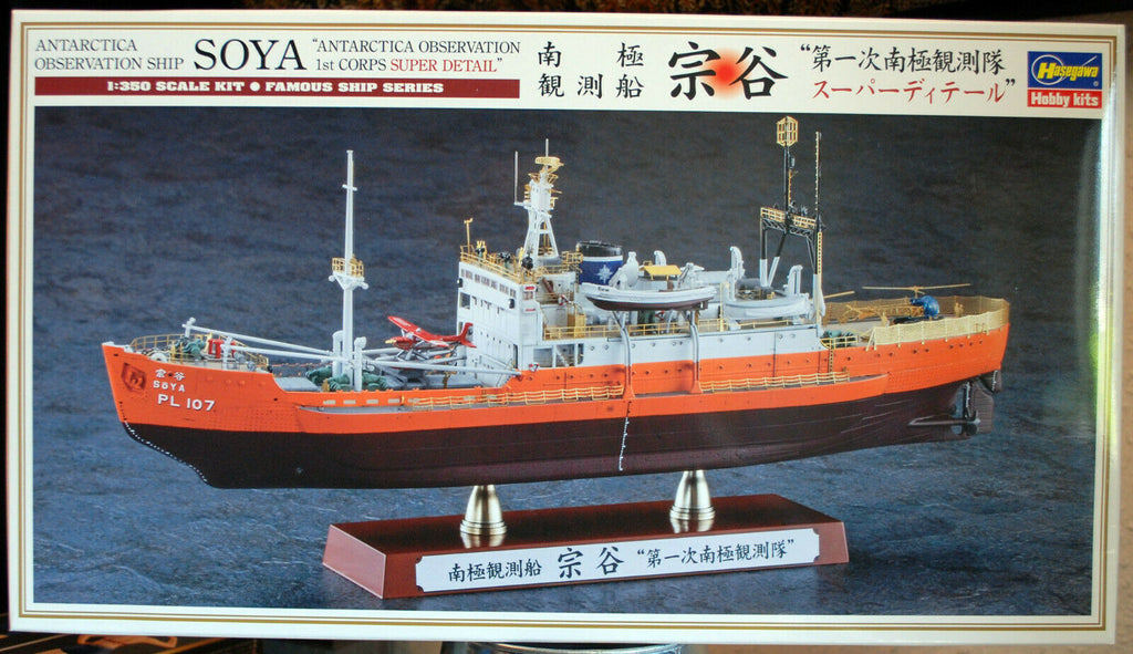 Soya Antartica Observation Ship 1st Corps Eisbrecher 1:350 Hasegawa 51152