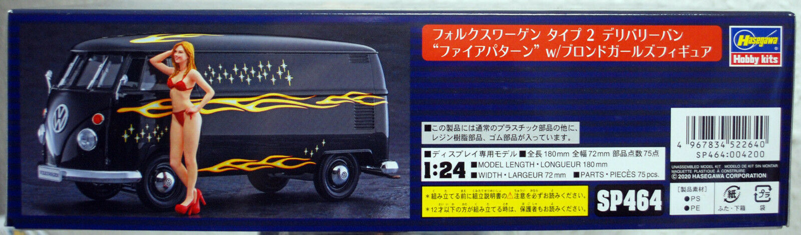 1967 Volkswagen VW Bulli Typ 2 T 1  - VW Van Type 2 T 1, 1:24, Hasegawa 52264