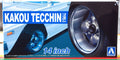 Aoshima 054697 Kakou Tecchin Type3 14 Zoll Felgen+ Reifen Liberty Walk 1:24 # 78