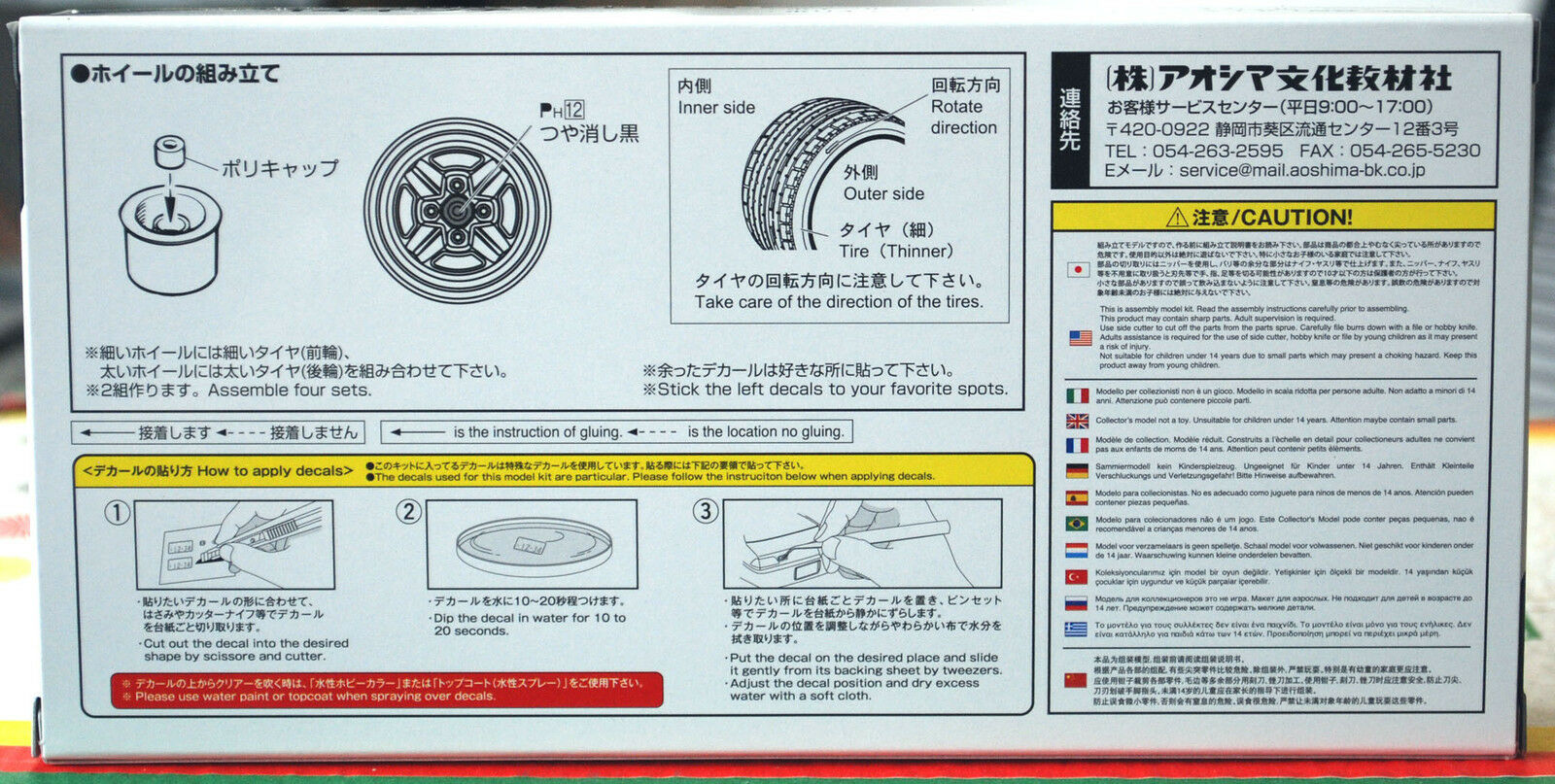 Aoshima 054697 Kakou Tecchin Type3 14 Zoll Felgen+ Reifen Liberty Walk 1:24 # 78