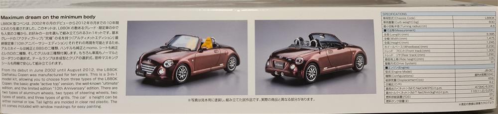 Aoshima 058299 2012 Daihatsu Copen 10th Anniversary Ultimate Active Top JDM 1:24