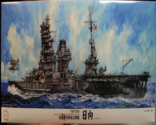 Fujimi 600543 IJN Hyuga Schlachtschiff / Träger der Ise Klasse 1944 1:350