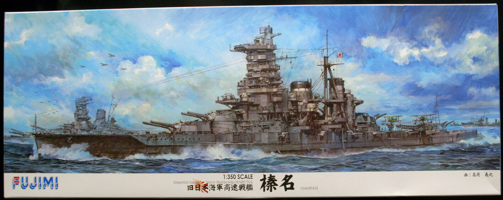 Fujimi 600550 IJN Haruna Schlachtschiff der Kongo Klasse 1944 1:350