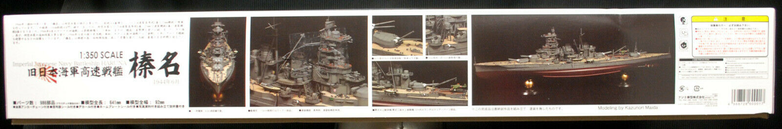 Fujimi 600550 IJN Haruna Schlachtschiff der Kongo Klasse 1944 1:350