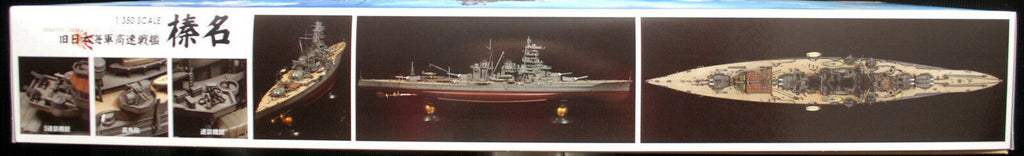 Fujimi 600550 IJN Haruna Schlachtschiff der Kongo Klasse 1944 1:350