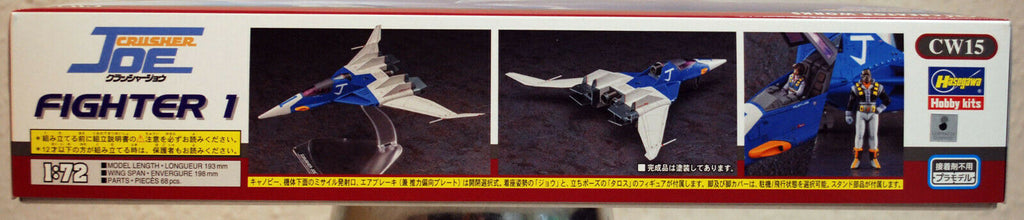 Crusher Joe Fighter 1 1:72 Hasegawa 64515