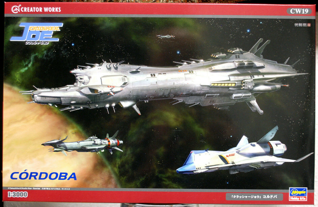 Crusher Joe Cordoba 1:3000 Hasegawa 64519