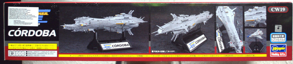 Crusher Joe Cordoba 1:3000 Hasegawa 64519