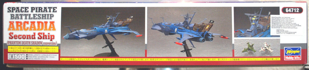 Space Pirate Battleship Arcadia Second Ship Phantom Death 1:1500 Hasegawa 64712