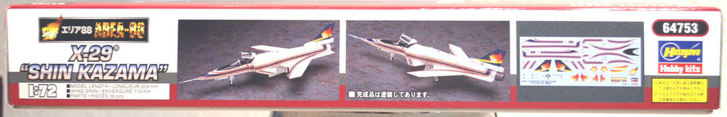 Area 88 Shin kazama X-29 1:72 Hasegawa 64753