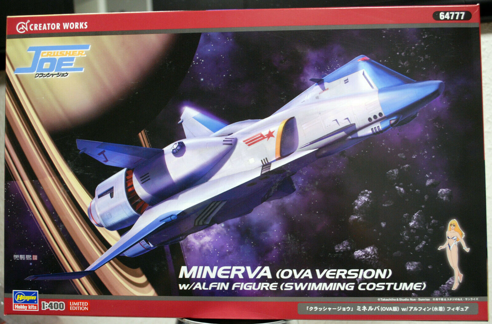 Crusher Joe Minerva ( OVA Version ) & Alfin Figur 1:400 Hasegawa 64777