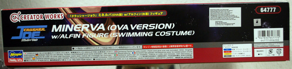 Crusher Joe Minerva ( OVA Version ) & Alfin Figur 1:400 Hasegawa 64777