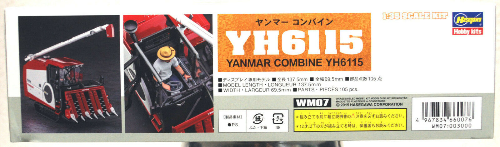 Yanmar Combine YH 6115 Reis - Erntemaschine 1:35 Hasegawa 66007