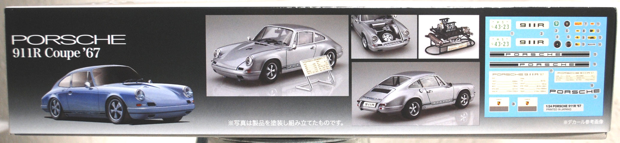 Fujimi 127033 1967 Porsche 911R Coupe Enthusiast 1:24