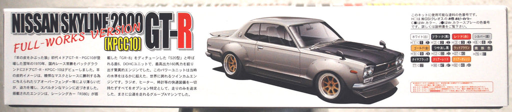 Fujimi 046709 Nissan Skyline 2000 GT-R KPGC Hakosuka Works LB 1:24 JDM