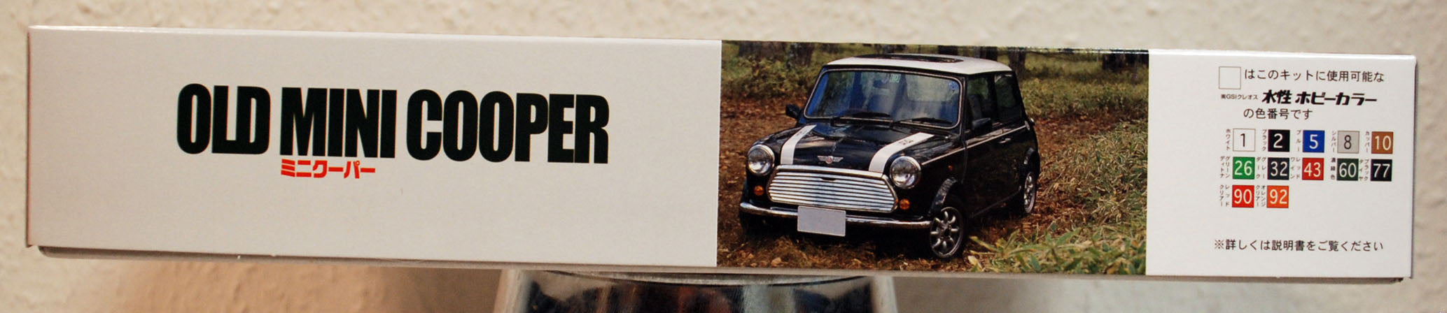 Fujimi 126777 1970 Morris Mini Cooper 1:24