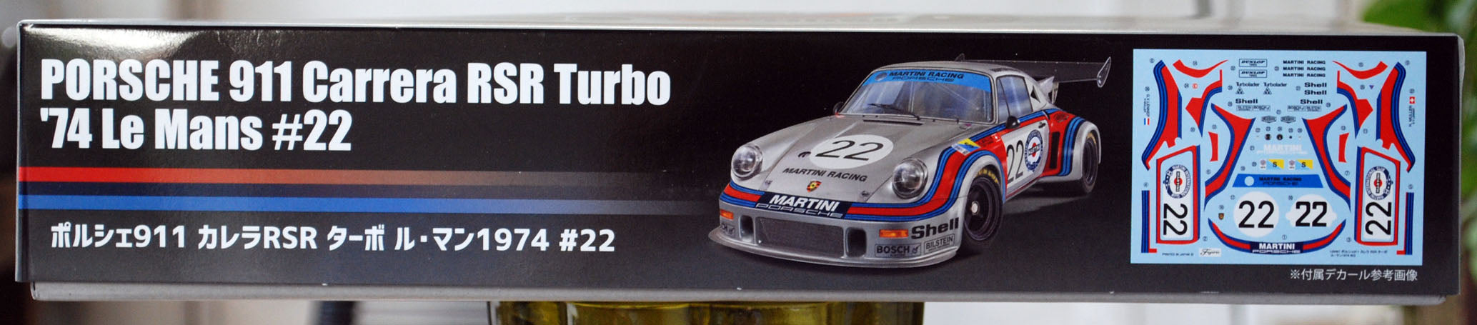Fujimi 126487 1974 Porsche 911 Carrera RSR Turbo Le Mans # 22 Martini 1:24