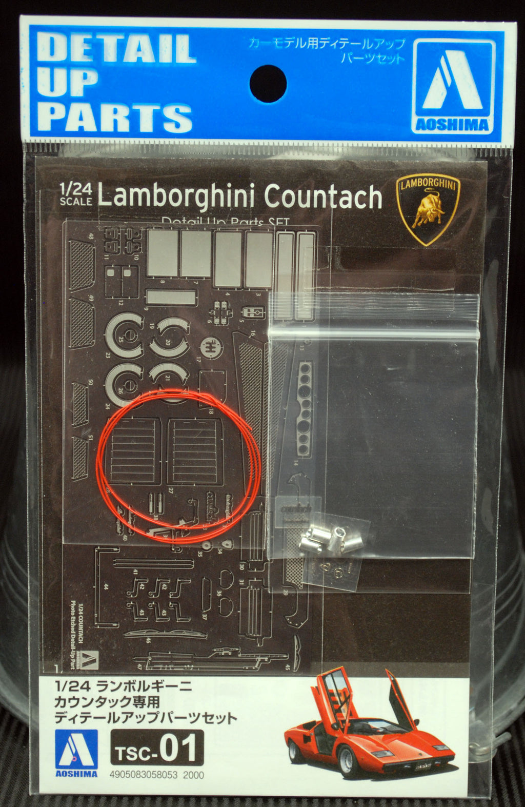 Aoshima 058053 1974 Lamborghini Countach LP 400 Upgrade Detail Up Parts 1:24