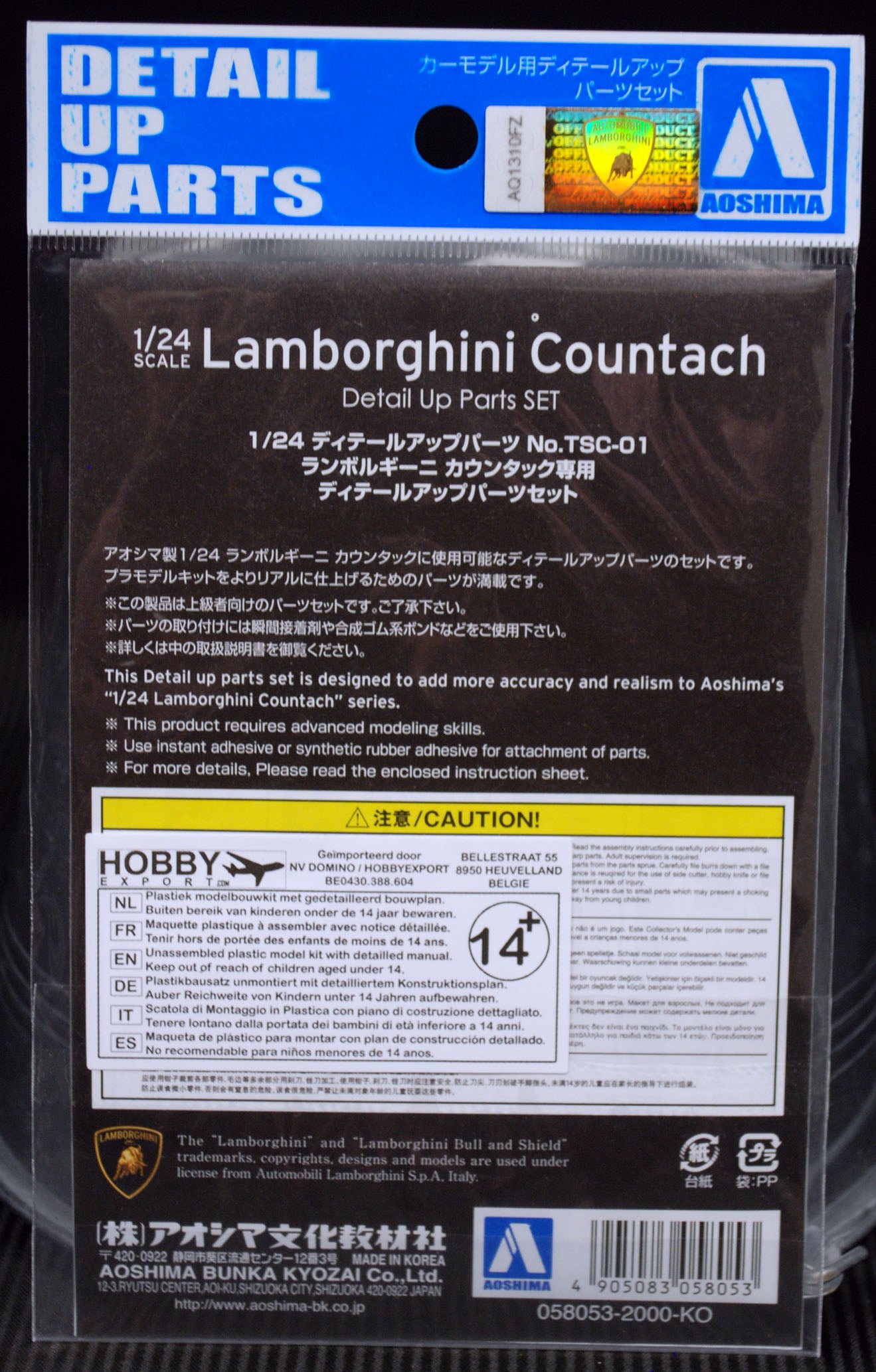 Aoshima 058053 1974 Lamborghini Countach LP 400 Upgrade Detail Up Parts 1:24