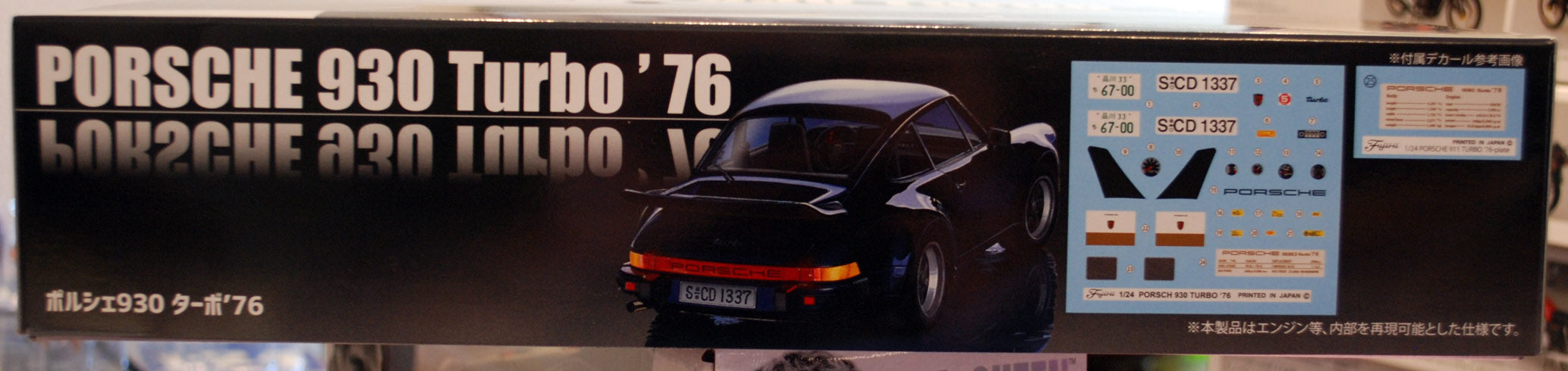 Fujimi 126609 1976 Porsche 930 Turbo Enthusiast 1:24