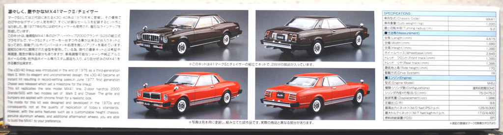 Aoshima 058602 1979 Toyota Mark II & Toyota Chaser 2 Bausätze JDM 1:24