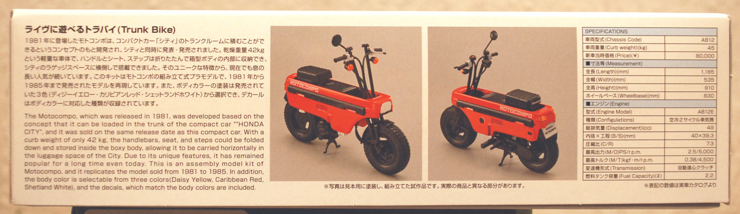 Aoshima 062906 1981 Honda Motocompo 1:12 Motorrad Bike Bausatz