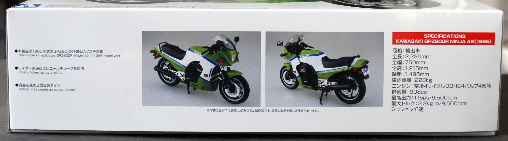 Aoshima 064993 1985 Kawasaki GPZ 900 R A 2 Ninja Export Vers. 1:12 Motorrad Bike
