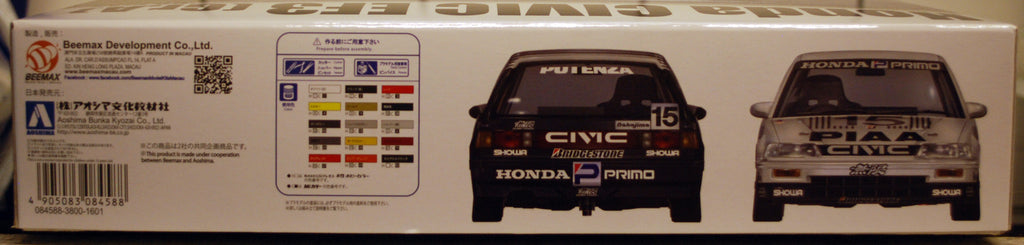 Aoshima Beemax 24005 1989 Honda Civic EF 3 Nr. 15 Gr. A PIAA, 1:24 #06