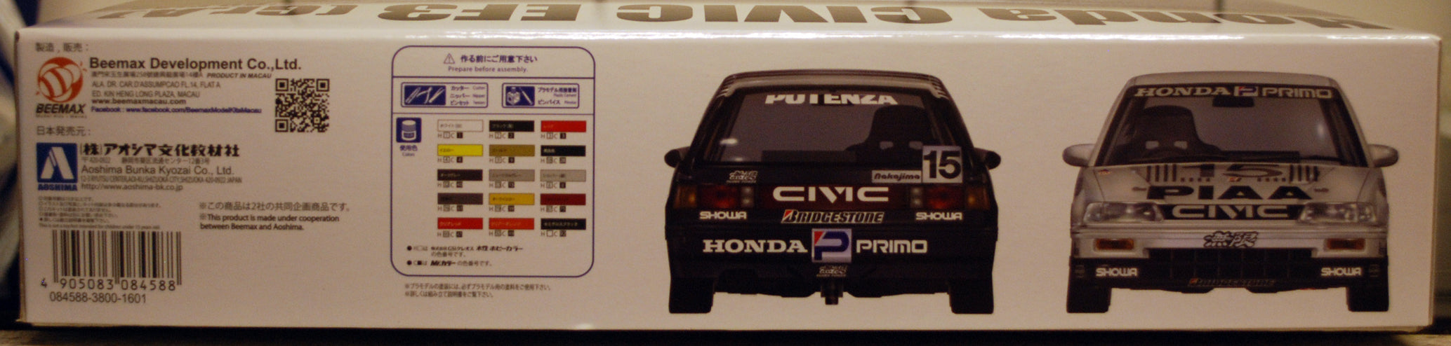 Aoshima Beemax 24005 1989 Honda Civic EF 3 Nr. 15 Gr. A PIAA, 1:24 #06