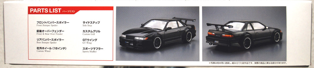 Aoshima 059470 1989 Nissan Silvia S 13 / PS13 Rasty JDM 1:24