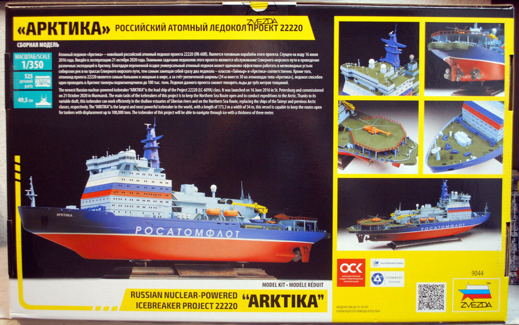Zvezda 9044 Russischer atomgetriebener Eisbrecher Arktika Projekt 22220 1:350