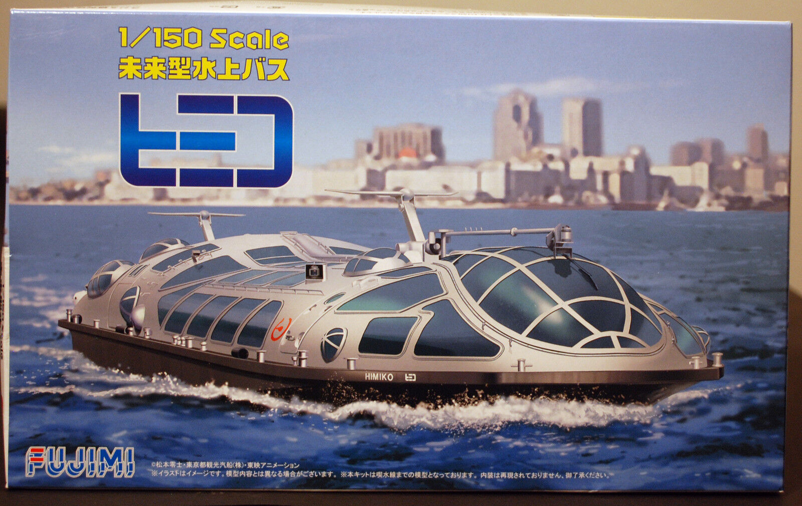 Tokyo Water Bus Himiko Fähre Tokyo Cruise Ship, 1:150, Fujimi 910062