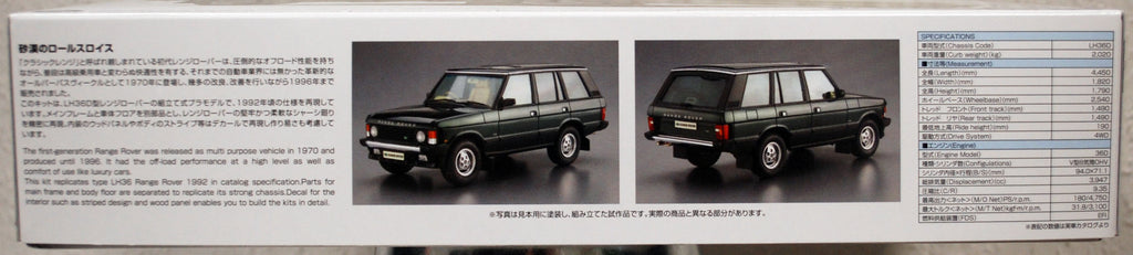 Aoshima 057964 1992 Range Rover Classic LH36D 1:24