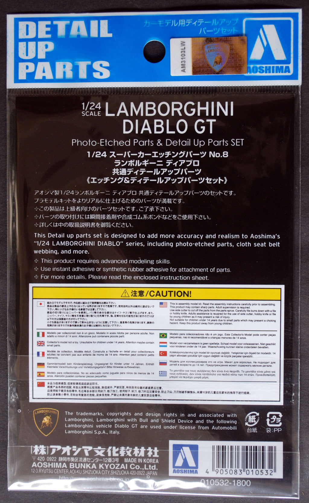 Aoshima 059005 1999 Lamborghini Diablo GT PE Zurüst Set 1:24