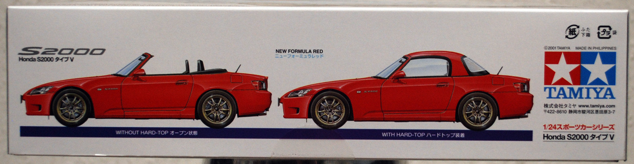 1999 Honda S 2000 Roadster JDM 1:24 Tamiya 24245