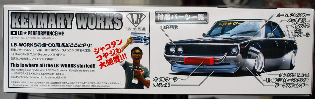 Aoshima 009826 Nissan Skyline Ken & Mary 4dr Kenmary works  LB works 1:24 JDM#03