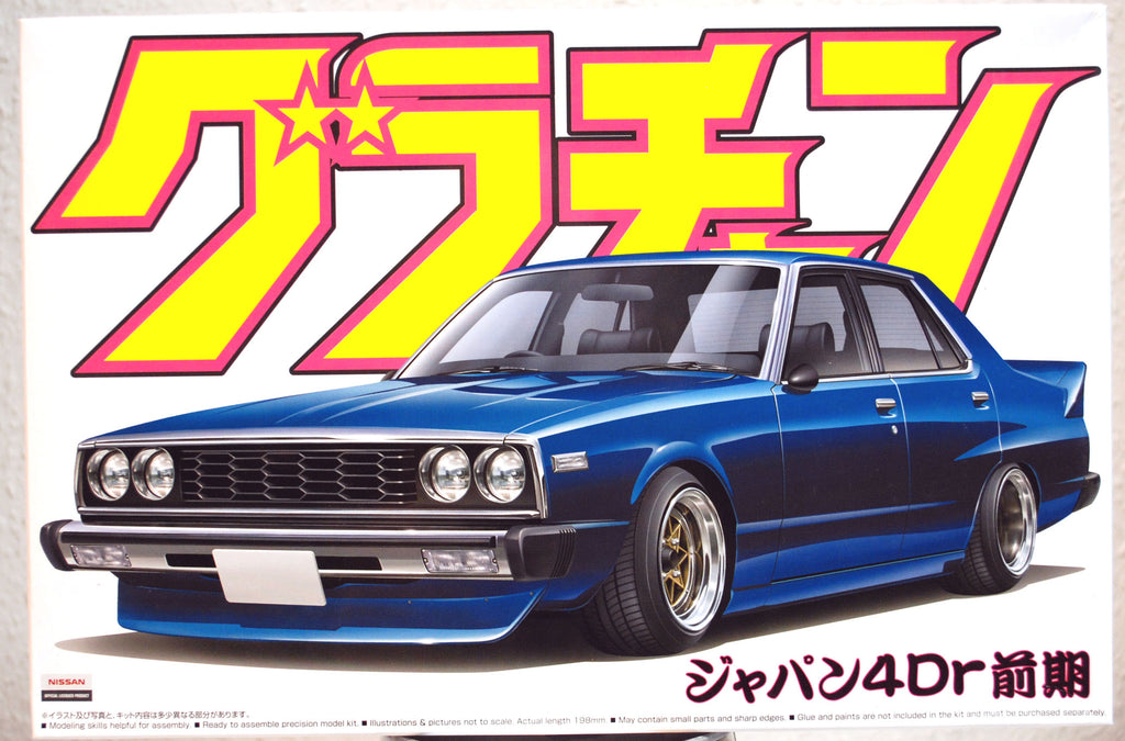 Aoshima 042731 1979 Nissan 4dr Grand Champion #09 1:24 JDM