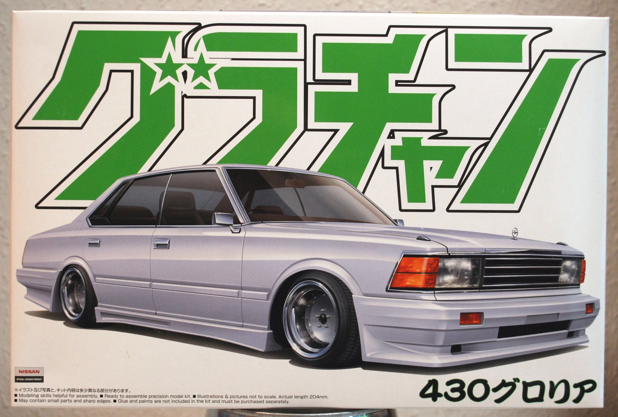 Aoshima 042793 1981 Nissan 280e Brougham Grand Champion #15 1:24 JDM